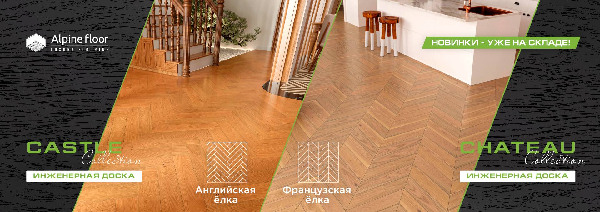 Alpinefloor su. Самоклеющийся ламинат для пола. Виниловый ламинат самоклеющийся. Самоклеющиеся ПВХ панели для пола. Самоклеющиеся ламинат на пол.